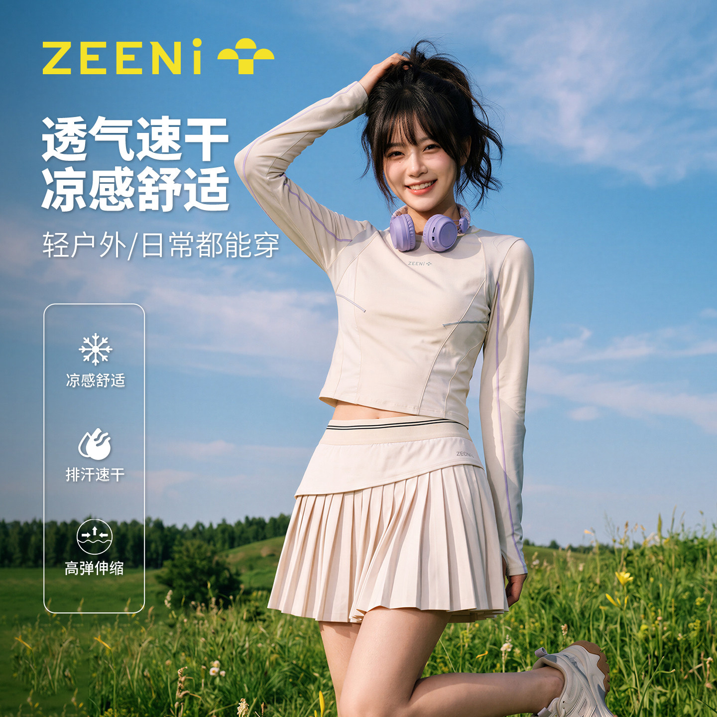ZEENi 正肩长袖t恤女款2026秋季UPF50+防晒短款修身显瘦速干上衣
