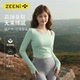 徒步跑步健身运动套装 T恤女瑜伽裤 户外吸汗排汗速干衣长袖 ZEENI