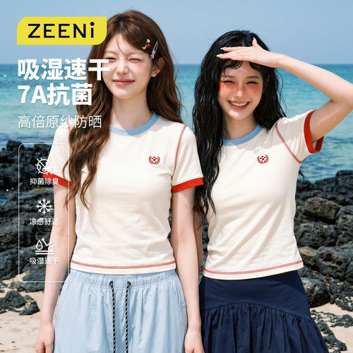 ZEENi 7A+凉感抗菌吸湿速干衣女2026夏季原纱防晒UPF50+短袖上衣