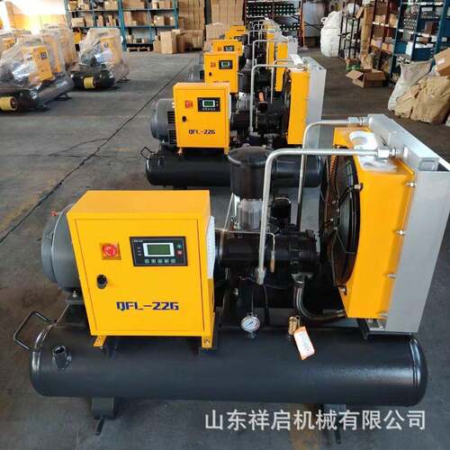 节能静音一体式螺杆空气压缩机22KW移动永磁变频空压机