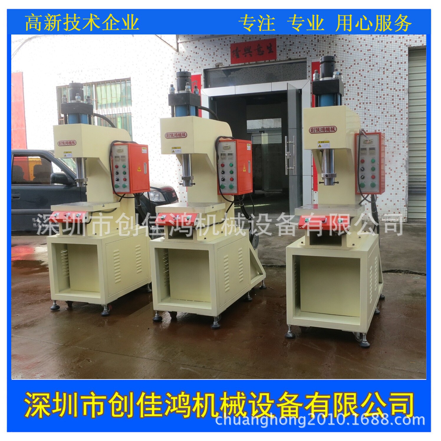 优质供应小型精密C型单臂液压机 游戏币、铝型材专用液压压床