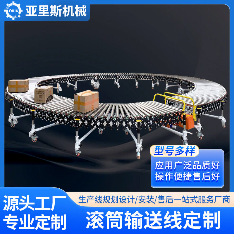 厂家供应小型滚筒输送机物流输送设备分拣传送线无动力辊筒输送机,搬运/仓储/物流设备,输送机,淘宝优惠券,粉丝福利购,淘宝优惠卷