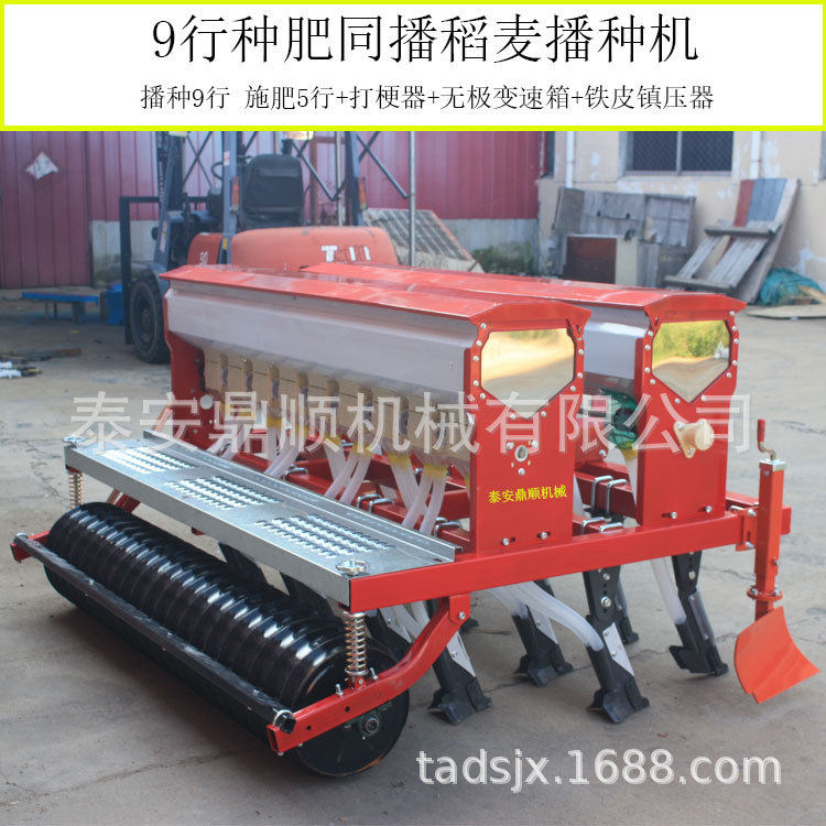 河南山东圆盘式小麦施肥播种机 螺旋平土器打梗器 种肥同播机厂家,农机/农具/农膜,播种栽苗器/地膜机,淘宝优惠券,粉丝福利购,淘宝优惠卷