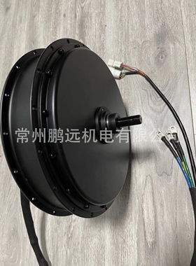鹏远电机 150开裆 72V8000W辐条电机  雪地车电机 山地车电机