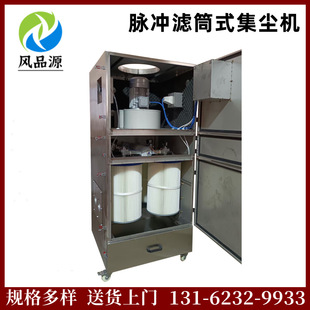 浮尘粉末处理收集不锈钢集尘器 合金材料打磨抛光 粉尘净化器厂家