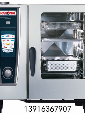 SCC61WE 德国RATIONAL乐信6盘触摸屏多功万用能蒸烤箱连锁店