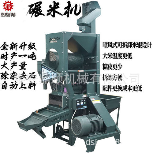全新碾米机柴油款 商用6N-2000型全自动自动上料 大产量碾米机