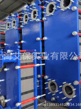 【上海板换厂家】夏天降温制冷 冬天供暖供热 空调水板式换热器