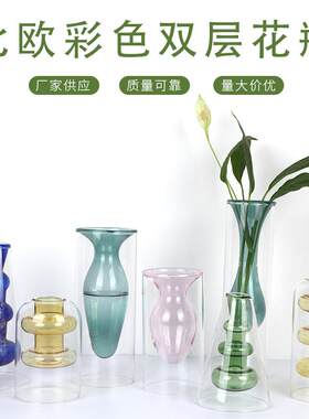 简约彩色玻璃创意双层透明花瓶高级感北欧插花客厅装饰花器源头厂