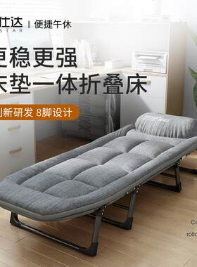 瑞仕达折叠床户外办公室单人床午睡午休瑞士达医院家用陪护行军床