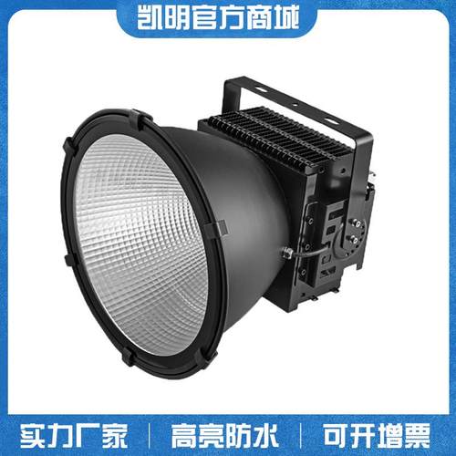 LED塔吊灯400W500W建筑工地之星600W800W投光灯码头港口球场灯