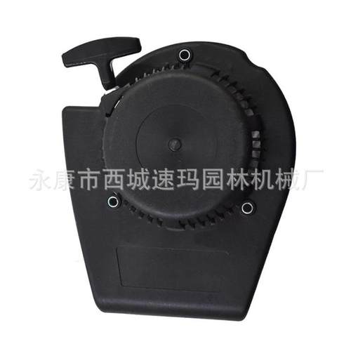 名叶SV150 RV40 SV150 V35 V35R 割草机配件拉盘 118550139/0