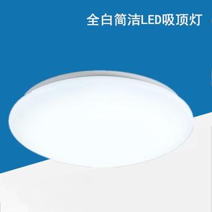 全白 18W LED面包灯 36W 简约LED吸顶灯 24W