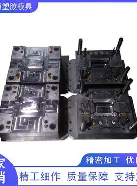 双色防水手机塑胶模具手柄软硬胶塑胶 双色注塑模具开 模注塑加工
