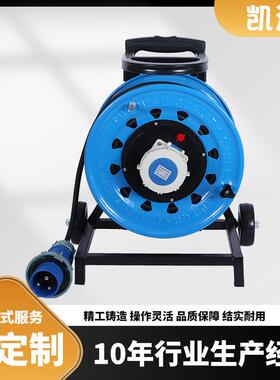 凯汇电器轮车320电缆盘工业插座IP67级32A3芯（W-W32AZ3）