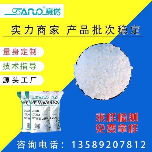 EBS源头工厂大量现货采购实惠填充母料用