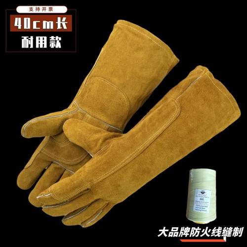 电焊手套焊工手套焊接隔热耐磨牛皮耐高温防烫柔软劳保防火线