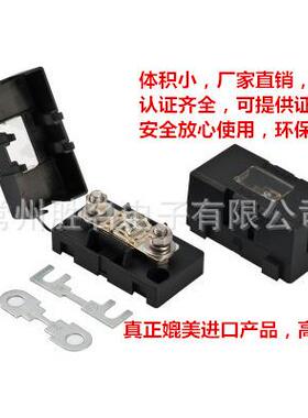 ANSO小号叉栓式保险丝 汽车音响座保险丝盒 20A30A60AA80A100A 叉