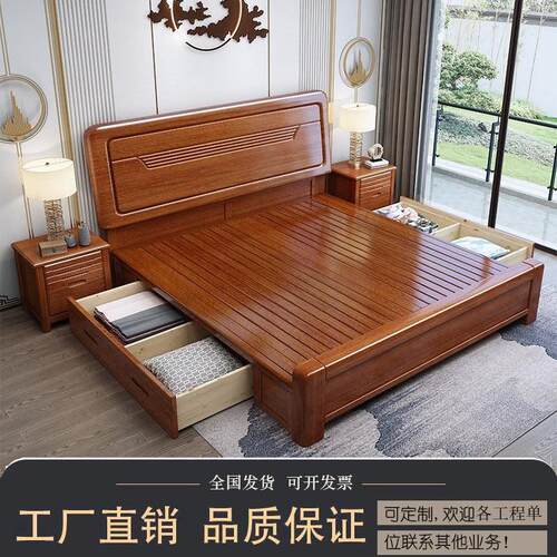 2/1.5/1.8/1.2米胡桃木实木床新中式大床2米多功能双人主卧储物床