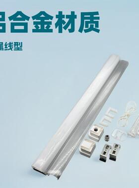 LED三防灯外壳 LED线形灯 LED线条灯 IP65防水LED三防灯套件