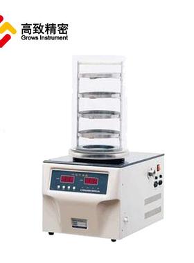 冷冻干燥机FD-1A-50 实验型真空冷冻干燥机 -50℃ 空冷冻干燥机