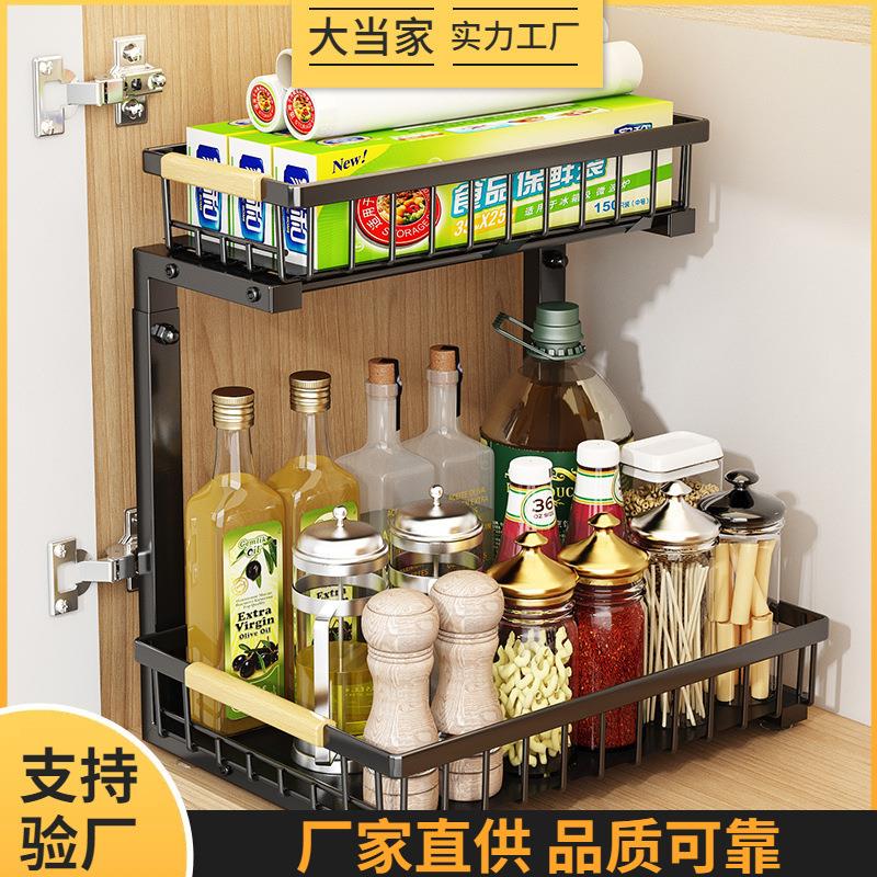 厨房调味料收纳置物架浴室卫生间沐浴露落地收纳双层下水槽置物架