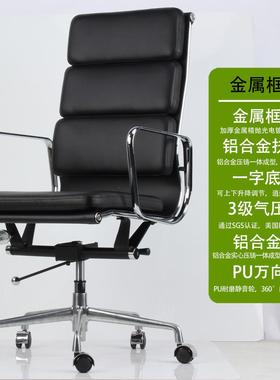 设计师伊姆斯酒店家具客房舒适软包办公椅Aluminum Office Chair