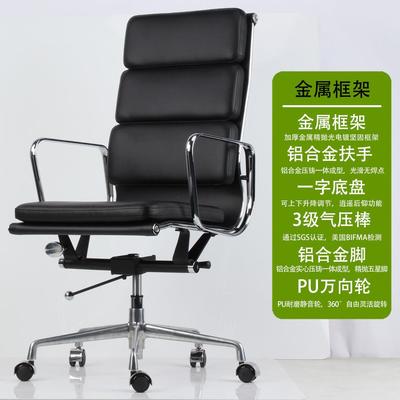 设计师伊姆斯酒店家具客房舒适软包办公椅Aluminum Office Chair