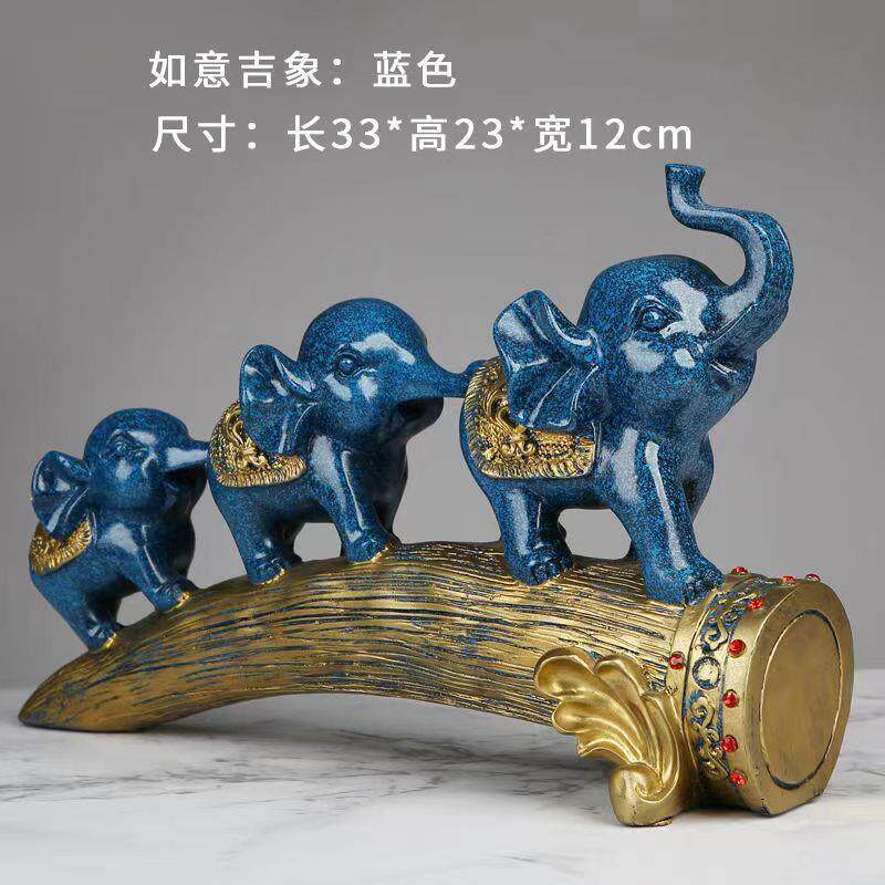 福象摆件创意一家人大象现代简约象摆件客厅玄关酒柜桌面橱窗饰品