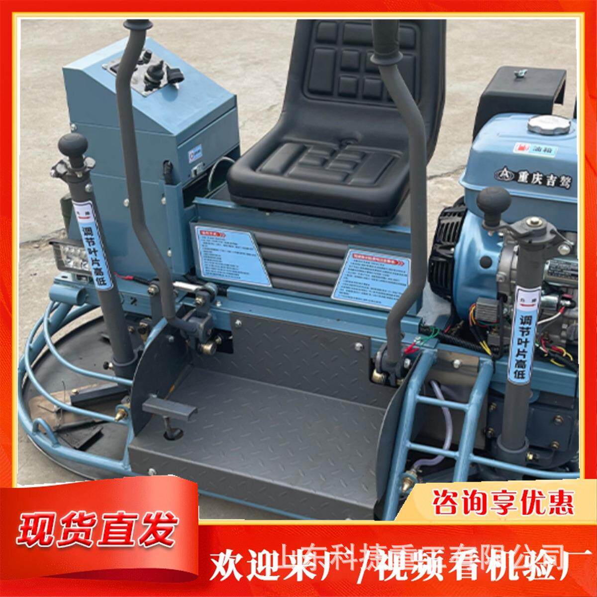双磨盘座驾式抹光机 路面抹平机 驾驶式混凝土水泥收光设备