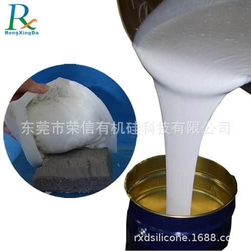 耐高温水泥制品模具硅胶翻模用液体硅胶原材料易脱模硅胶
