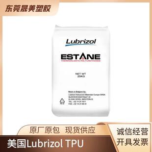 TPU美国Lubrizol S-190A 198 58315 58887 58219美国路博润TPU