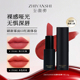 至颜师柔雾口红无感哑光妆护合一官方旗舰正品
