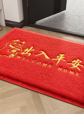 出入平安红色丝圈地垫入户门耐脏脚垫欢迎光临高级感乔迁门垫pvc
