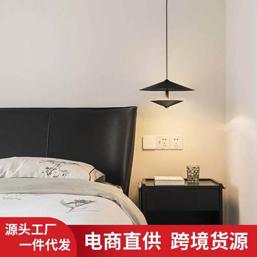 北欧装饰吊灯极简现代餐厅灯创意LED圆锥形斗笠简约设计师吧台灯