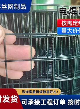 养殖荷兰网圈山园林防护网养鸭浸塑果园圈地铁丝网围网绿色钢丝网