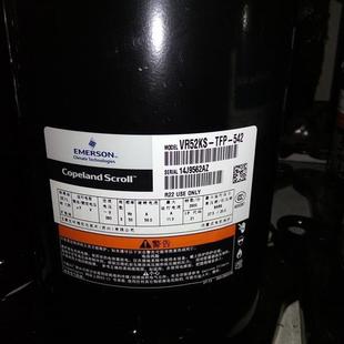 VR52KS 542 542全新谷轮5匹空气能空调热泵压缩机 TFP VR54KS