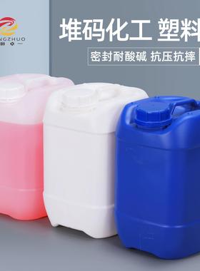 加厚白色塑料桶25L升堆码桶方形化工原料废液消毒液化工桶