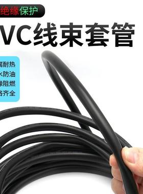 黑色PVC绝缘护套管壁厚0.5mm电工电线线束保护软管耐温阻燃