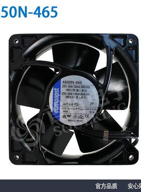 ebmpapst 4650N 4650N-465 12038 230V 19W全金属耐高温散热轴