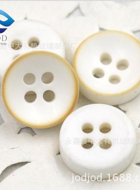 碗形白色可染色纽扣衬衫扣衬衣扣子塑料扣子火烧边纽扣