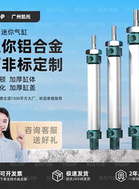 MAL铝合金迷你笔形气缸小型气动16 32 40 25*50 75 100大推力尺寸