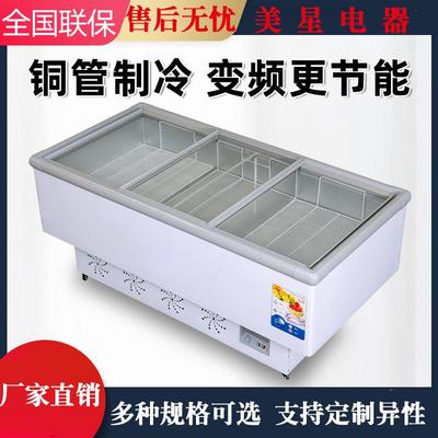 展示冰柜商用保鲜冷冻两用大容量冷藏卧式岛柜家用冰箱大容量双温