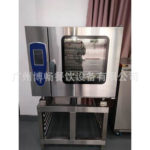 博畅智能万能蒸烤箱 商用全自动清洗多功能热风循环酒店蒸烤箱