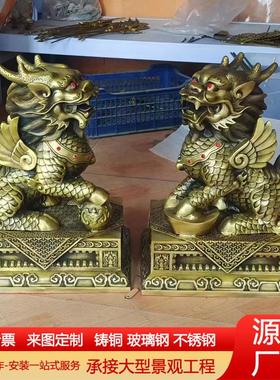 铜麒麟摆件脚踩元宝福球一对家居客厅店铺玄关中式工艺品开业礼品