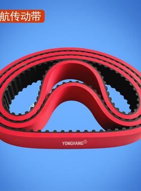 永航生产立式包装机同步带T10-560-25拉膜机皮带加厚红胶同步带