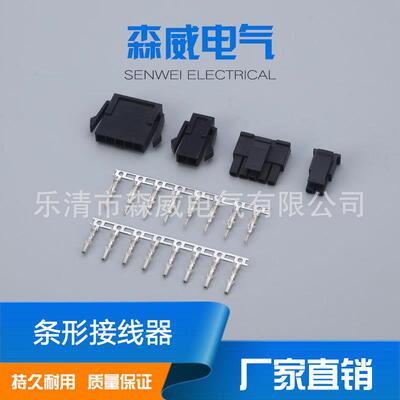 43645 43640单排连接器3.0间距单排连接器小5557小5559连接器