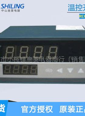 REX-C800 XMT-8421 7000智能PID数显温控器尺寸160*80开孔152*76