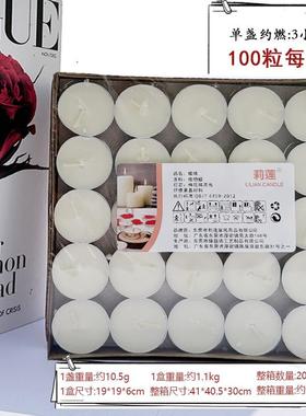 无烟白色茶蜡3小时加热菜餐用蜡烛烧烤家用温茶蜡浪漫求婚生日蜡