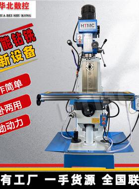 全新多功能钻铣床ZX6350C铣钻床铣床立卧两用普通铣床